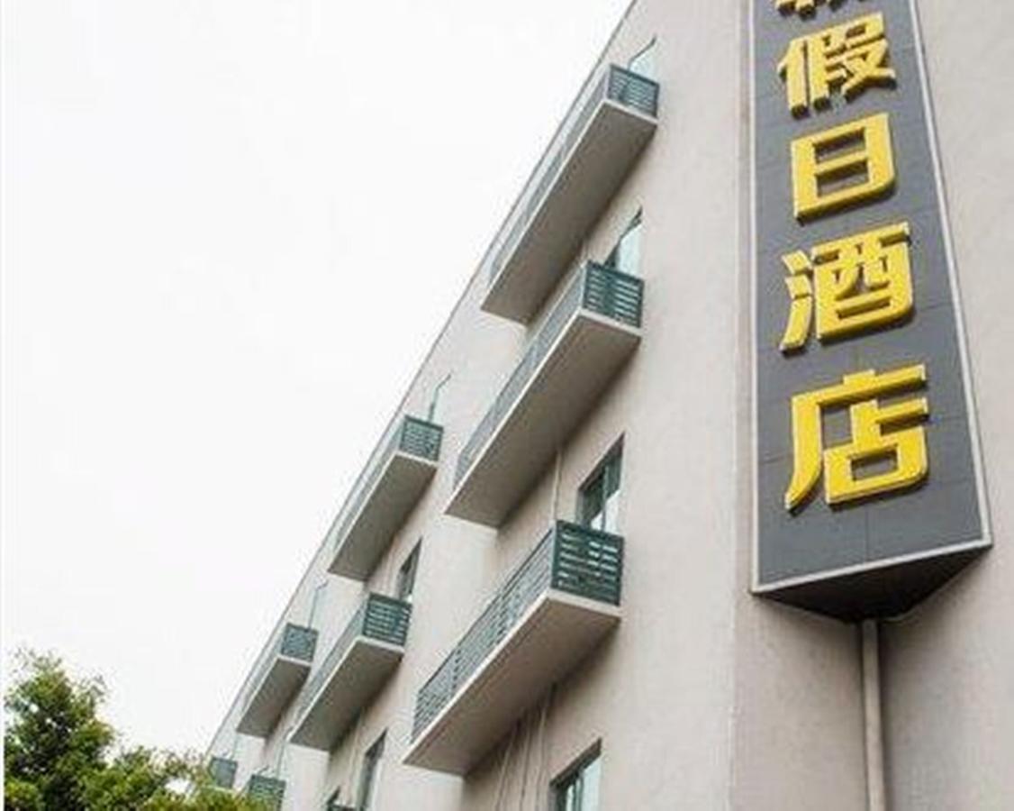 Hengchao Holiday Hotel Canton Esterno foto