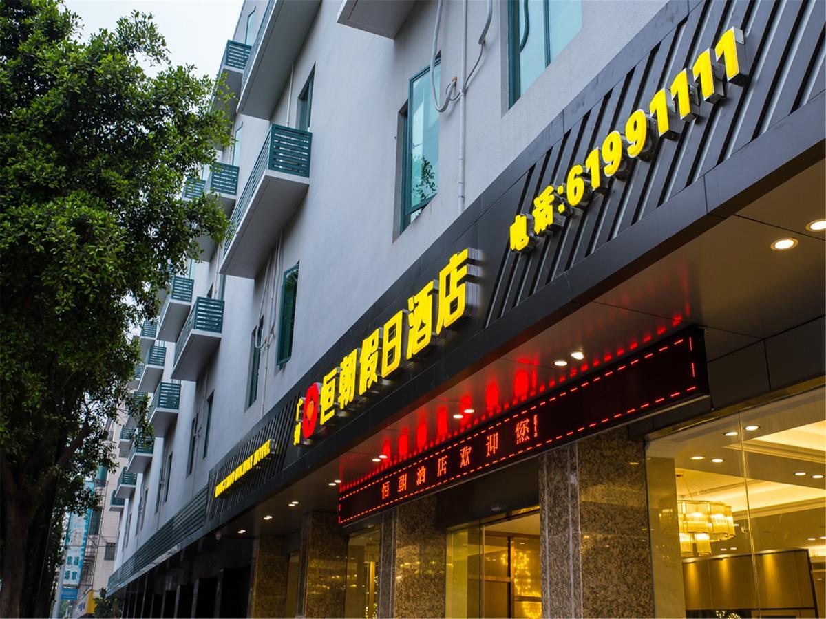 Hengchao Holiday Hotel Canton Esterno foto