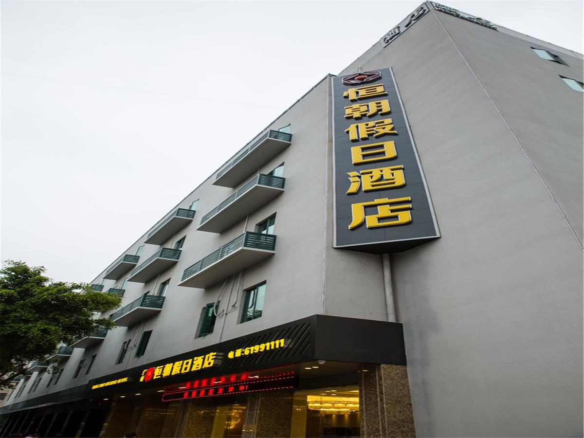 Hengchao Holiday Hotel Canton Esterno foto